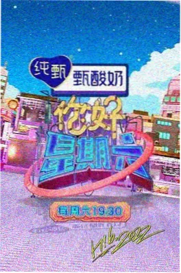 一起去露营吧 第三季 综艺在线观看 - 久久影院