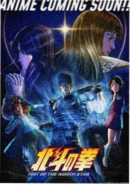 星轨少年 动漫在线观看 - 久久影院