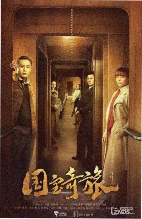 暗涌追踪 在线观看 - 久久影院